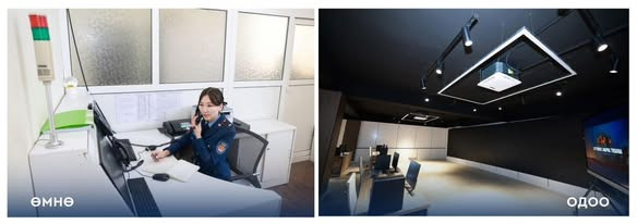 НИЙСЛЭЛИЙН ОНЦГОЙ БАЙДЛЫН ШУУРХАЙ УДИРДЛАГЫН ТӨВИЙН АЖИЛ 30 ХУВЬТАЙ БАЙНА